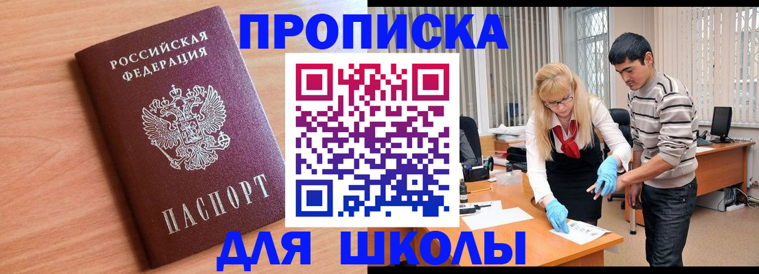 найти адрес прописки в Каргате