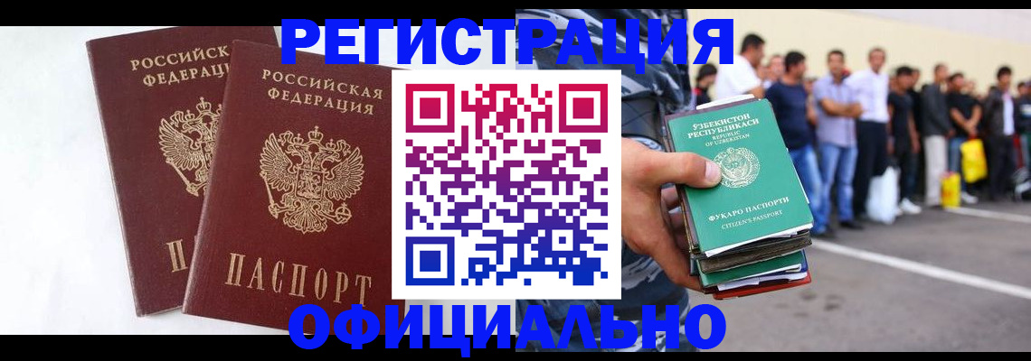 регистрация для школы в Каргате