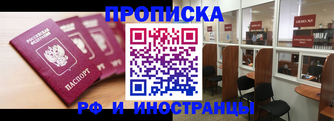 пропишу в квартире в Каргате