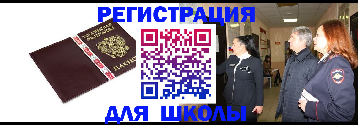 временная регистрация в квартире в Каргате