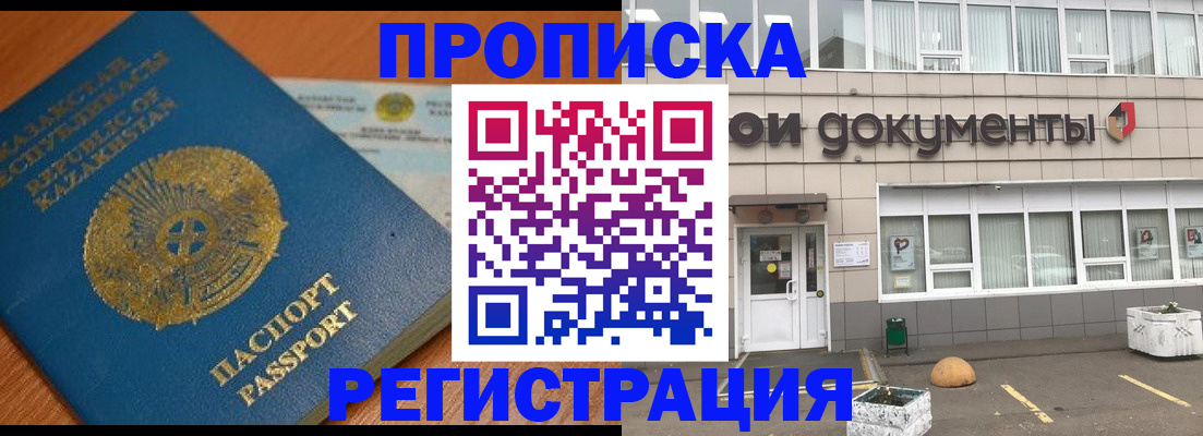 форма 3 в Каргате